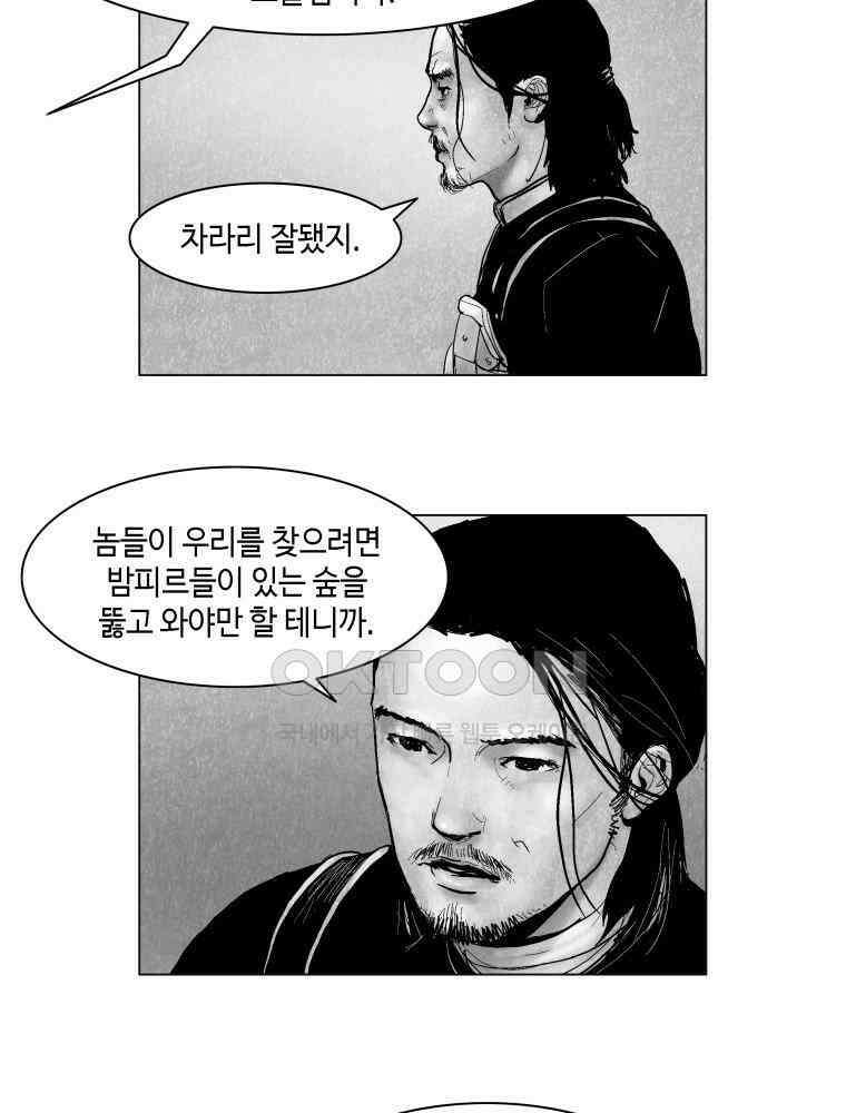 냉혈 7화 12