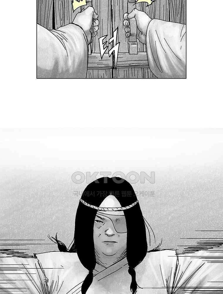 냉혈 17화 2