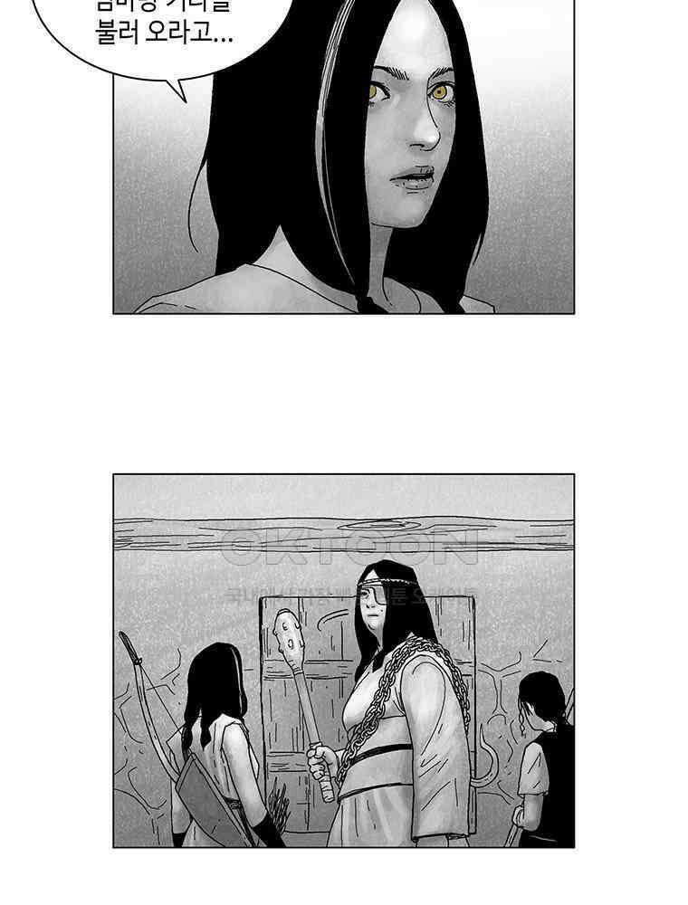 냉혈 17화 8