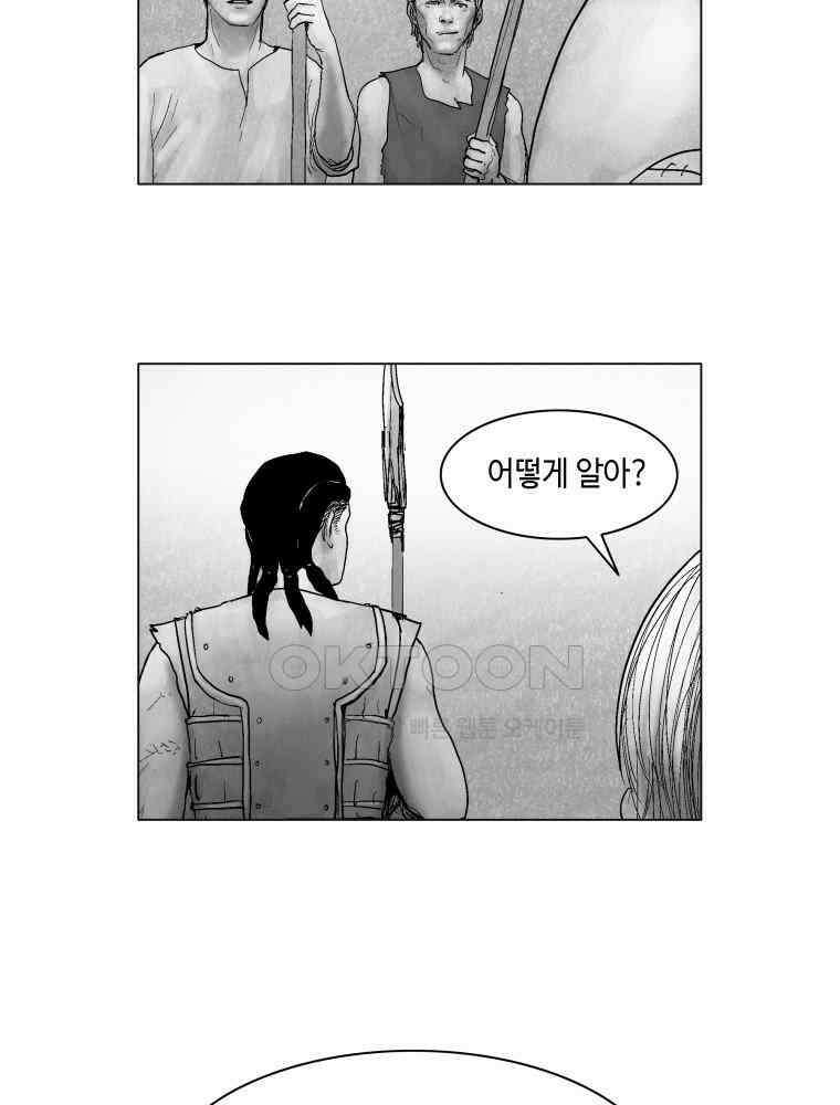 냉혈 27화 15