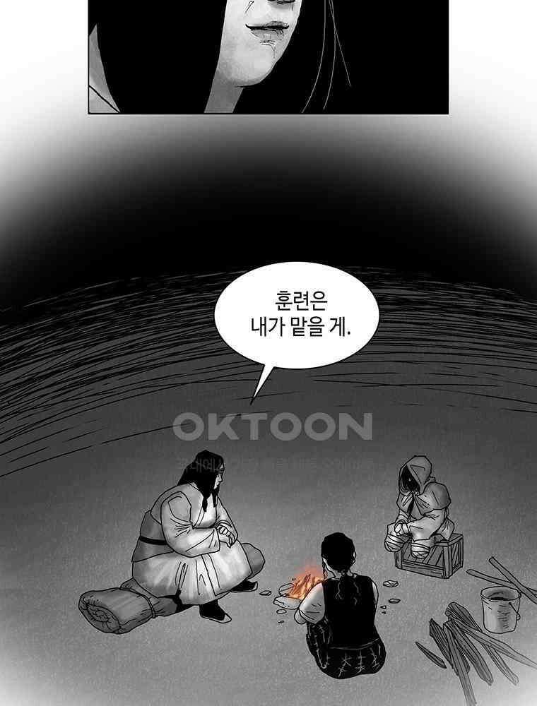 냉혈 37화 15