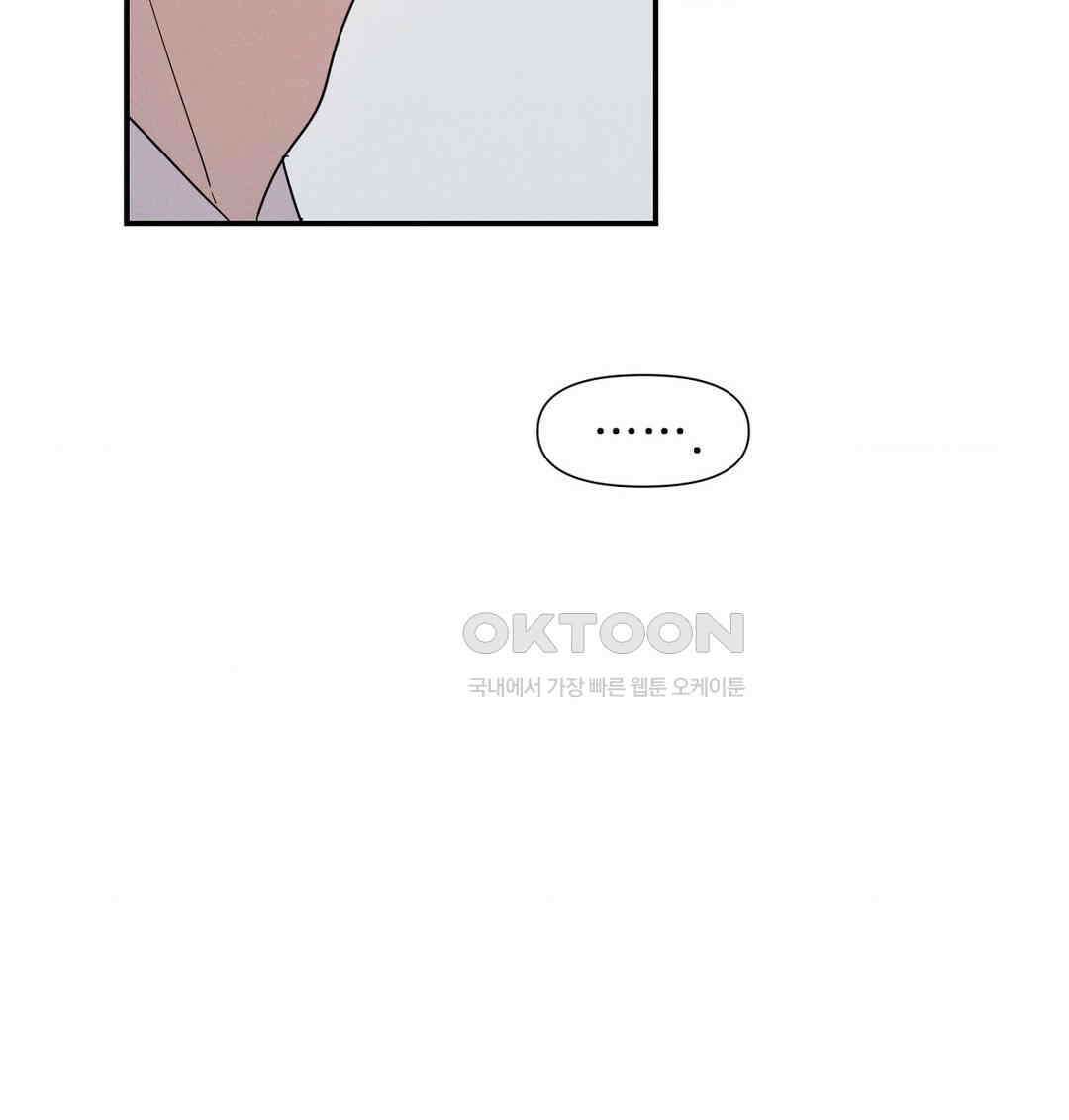 완벽한 목줄 3화 7