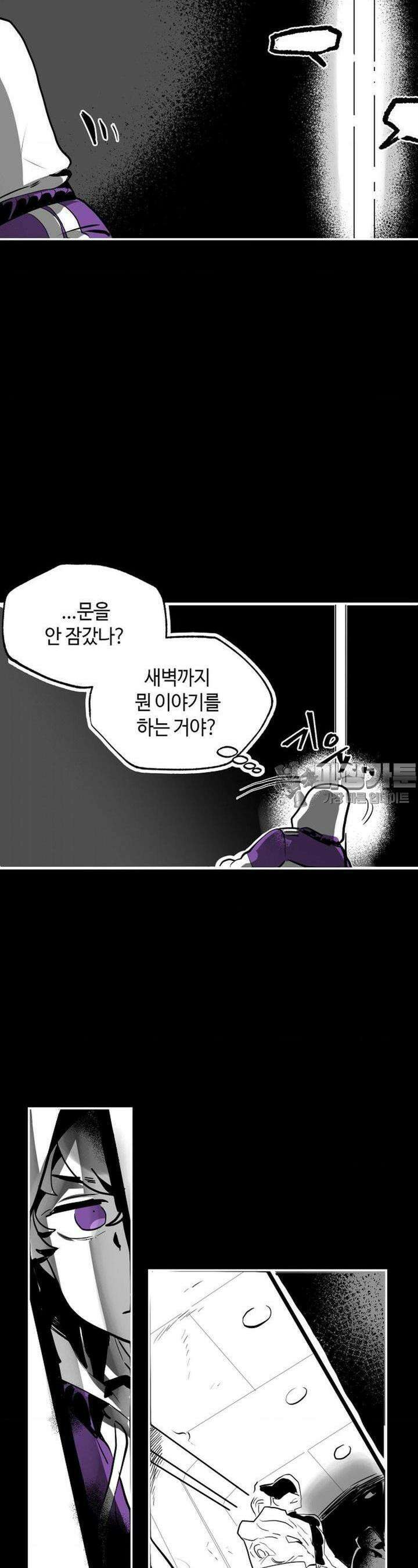 카페 레드로빈 4화 4