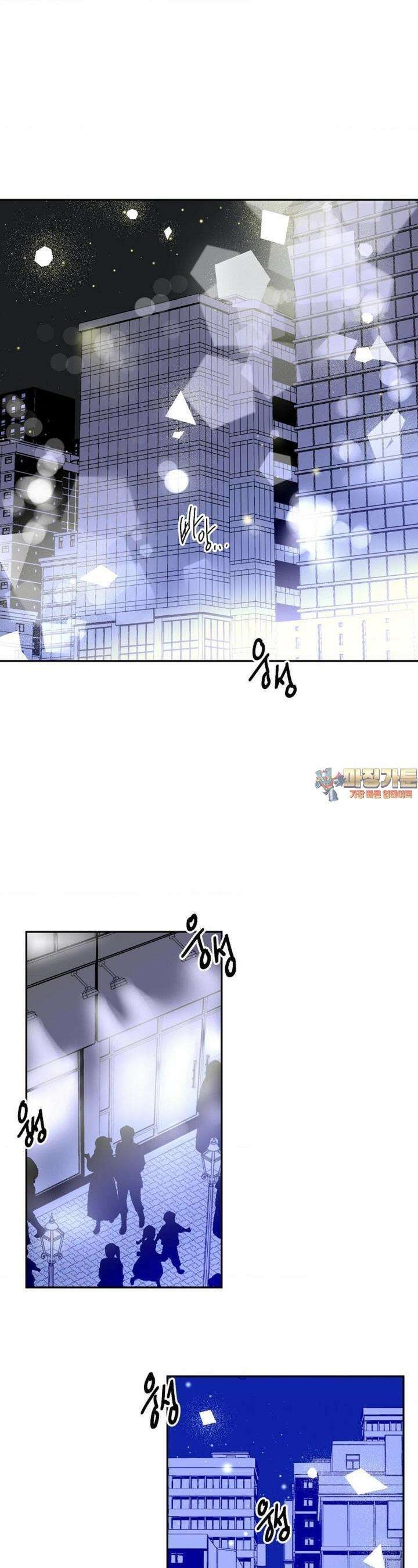 카페 레드로빈 32화 1