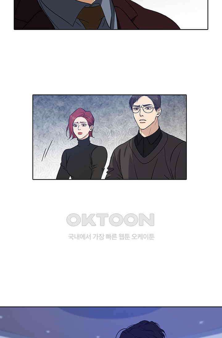 채무관계 9화 14