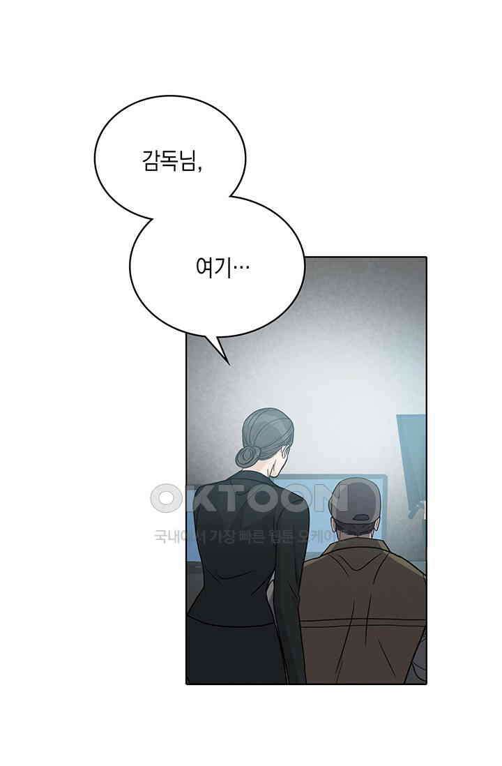 채무관계 19화 14