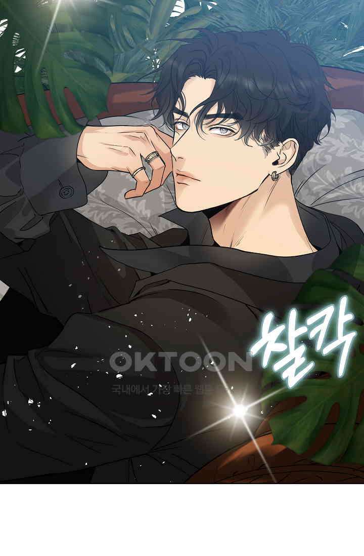 채무관계 42화 2