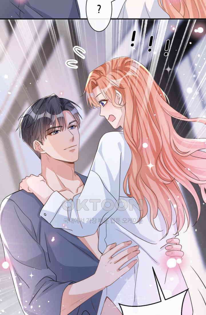 대표님, 오늘은 아니에요 24화 2