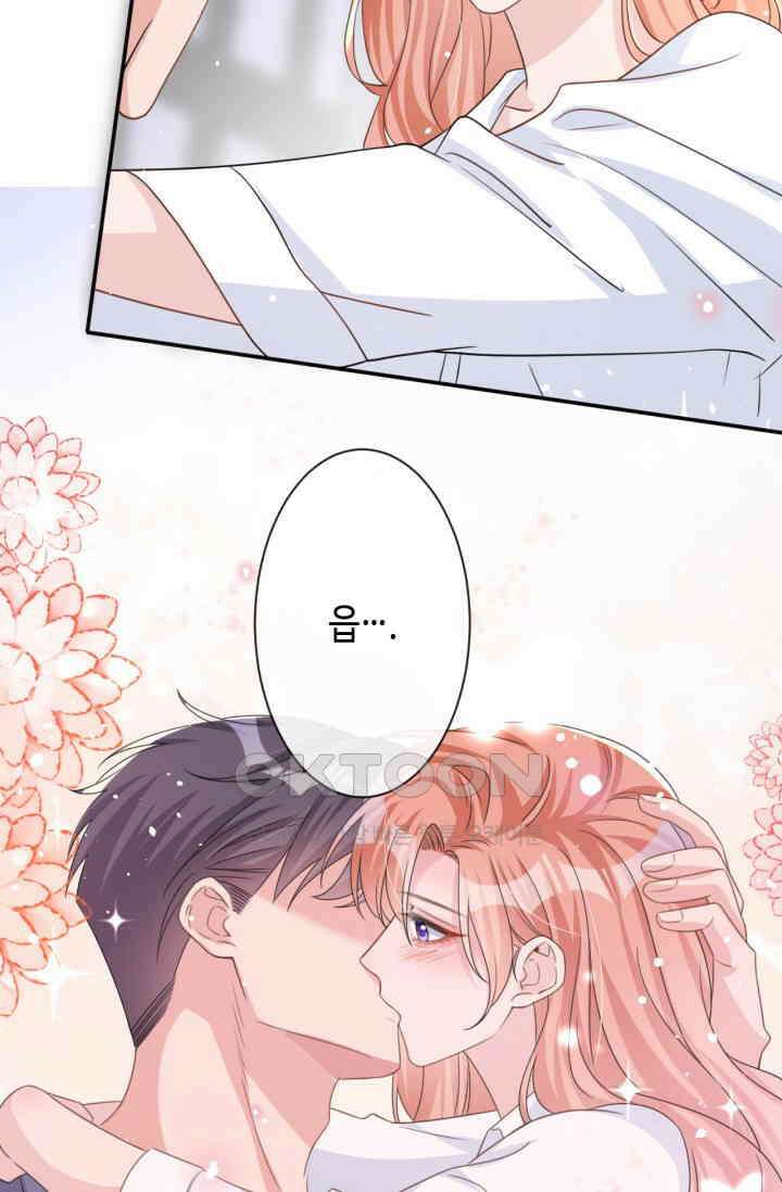 대표님, 오늘은 아니에요 24화 5
