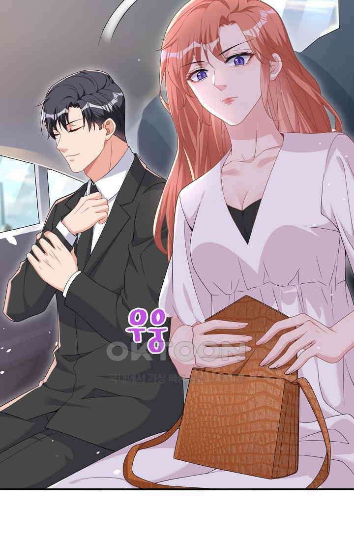 대표님, 오늘은 아니에요 97화 9