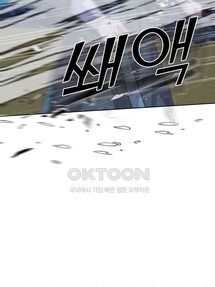 수보교낭 76화 10
