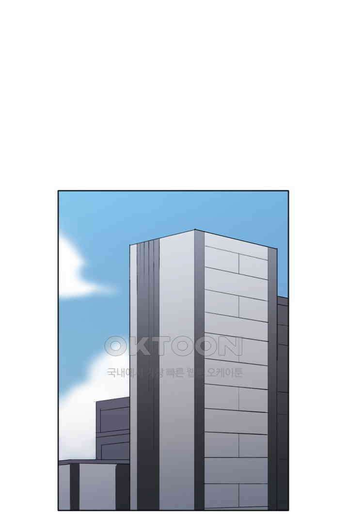 돈은 있어 23화 1
