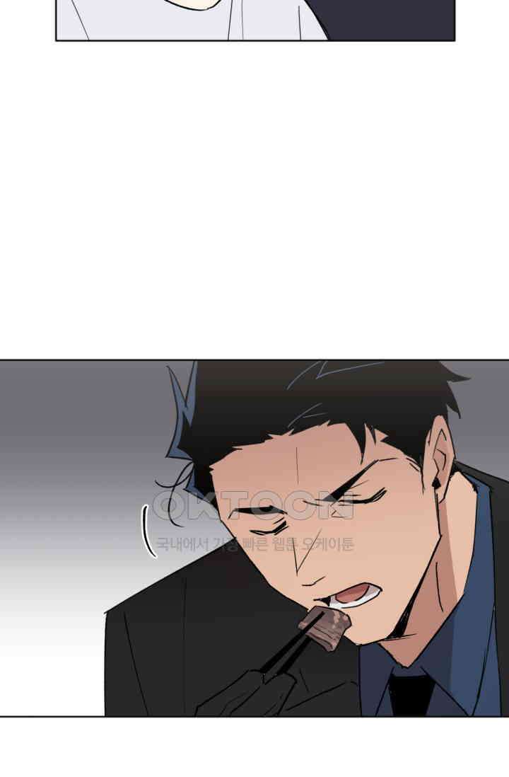 돈은 있어 23화 9