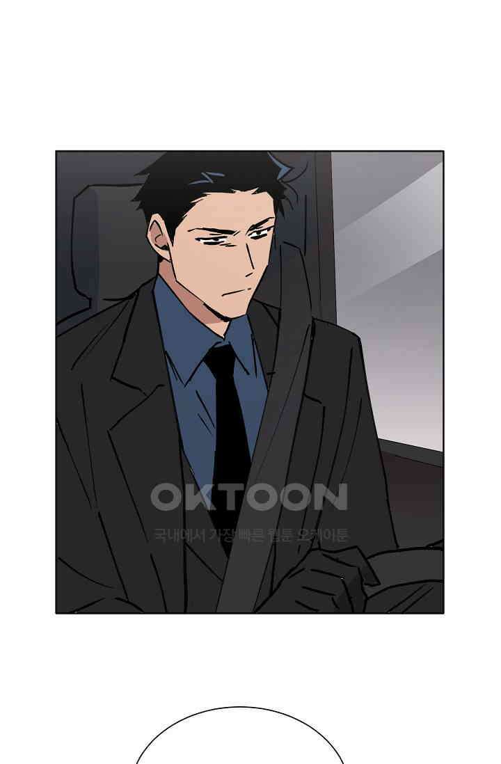 돈은 있어 29화 2