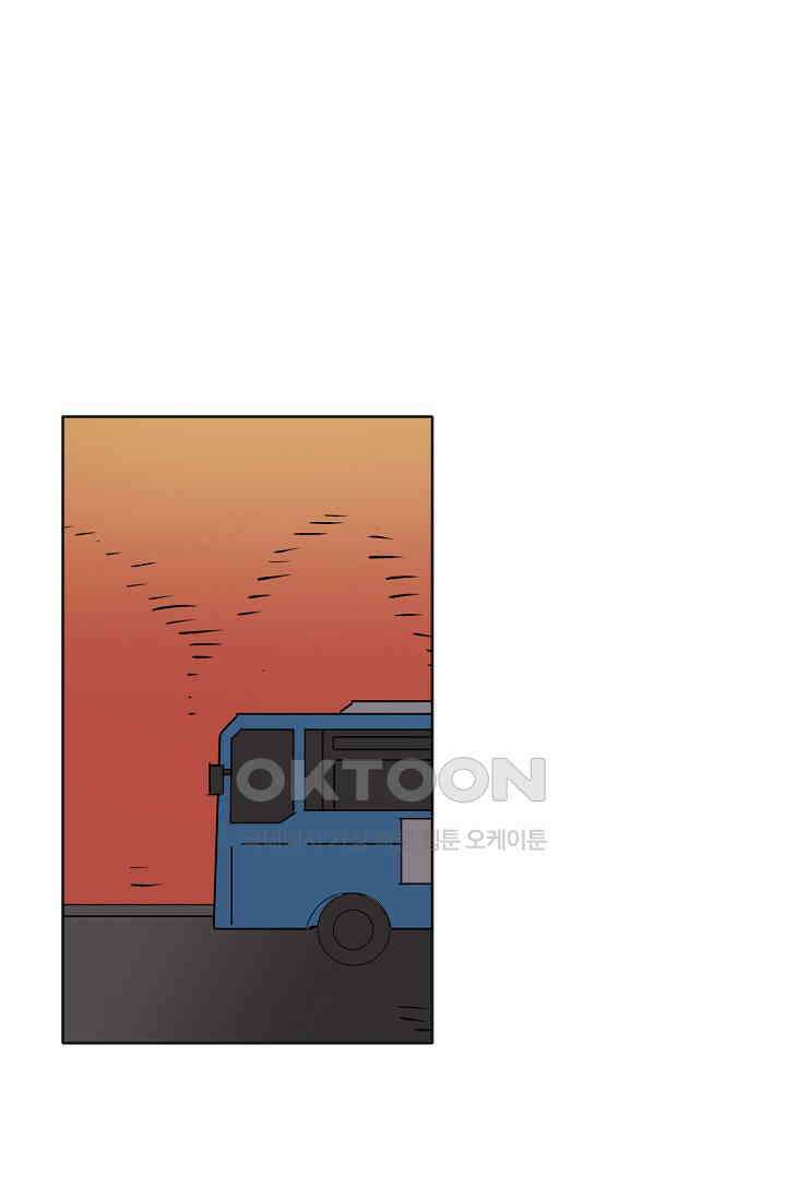 돈은 있어 34화 1