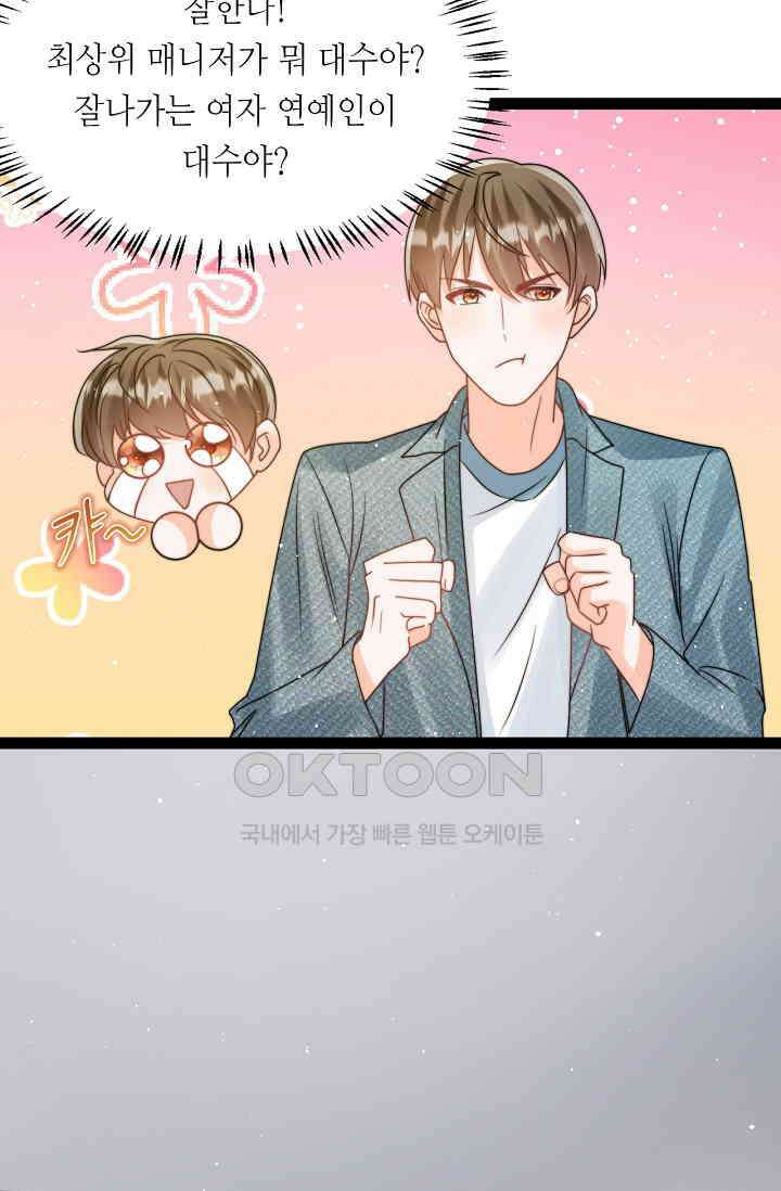다시 한 번 사랑한다면 15화 6
