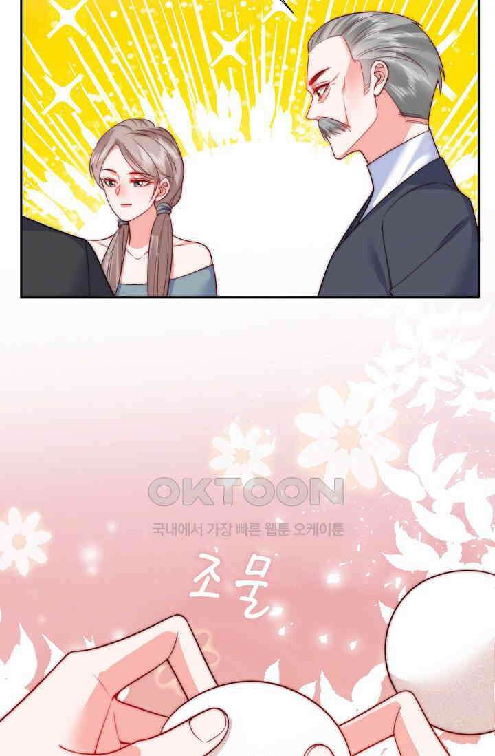다시 한 번 사랑한다면 40화 13