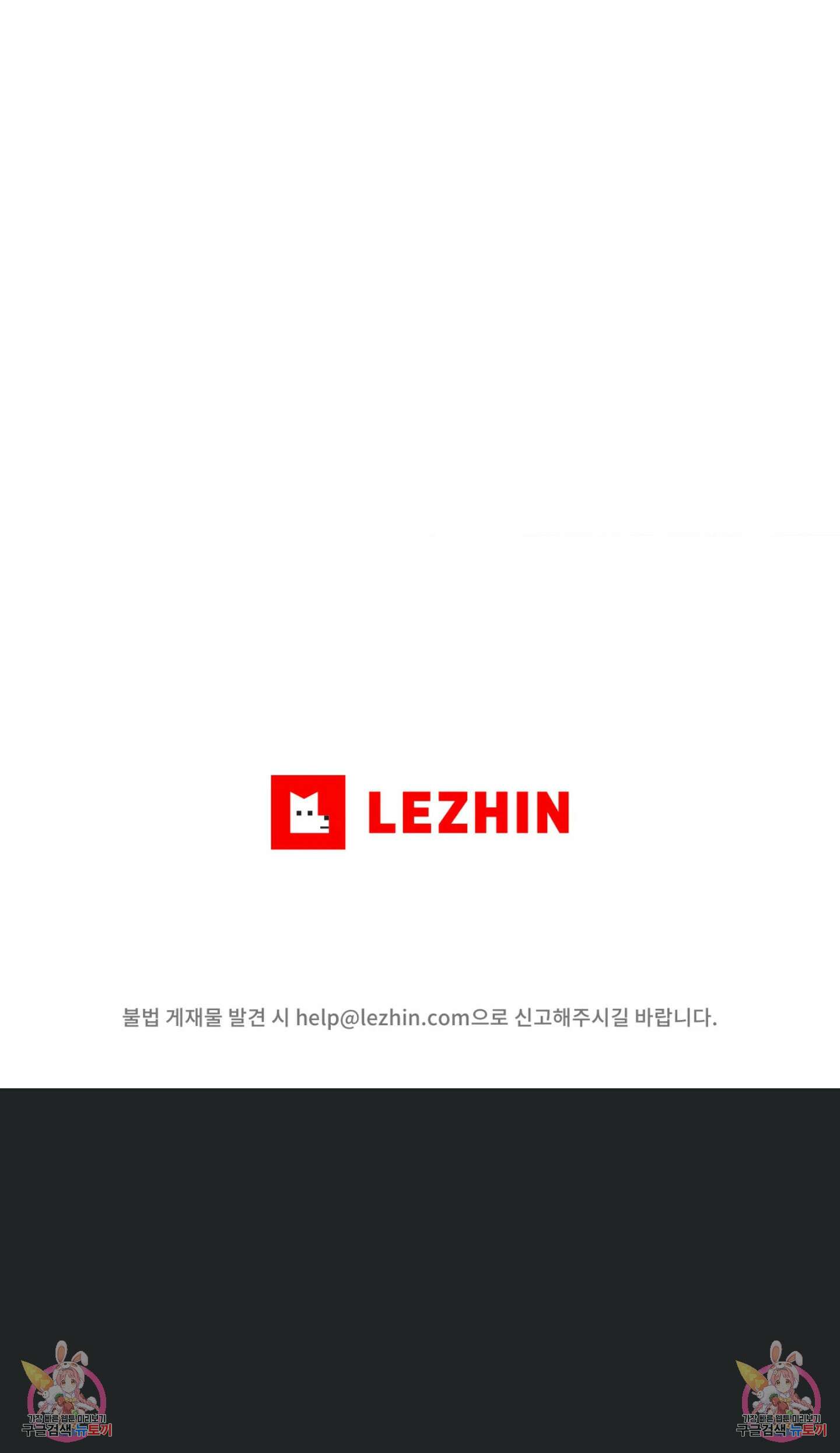 암컷교미지옥 복수의 조교 2 5