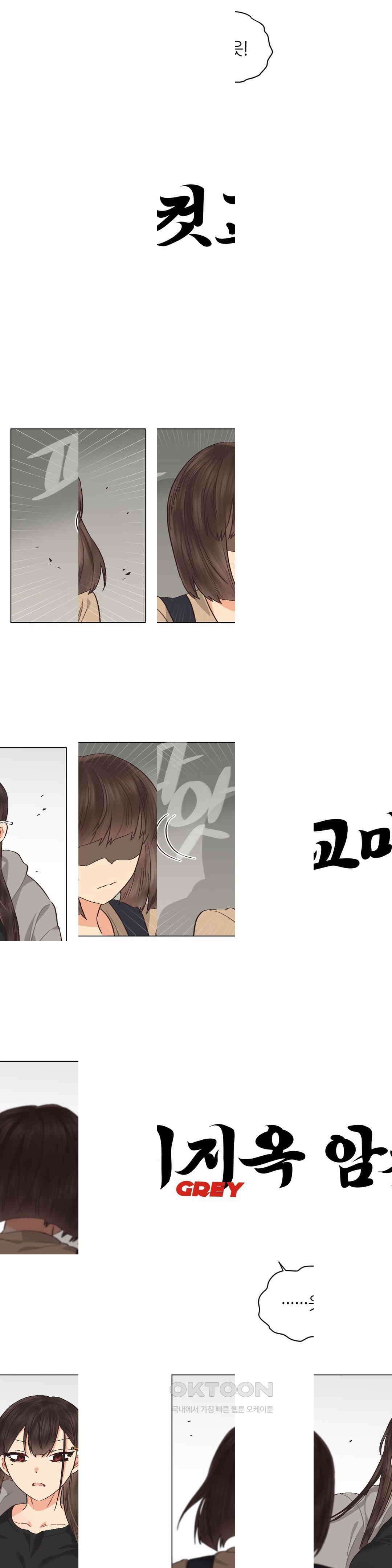 암컷교미지옥 사건의 지평선 2 9