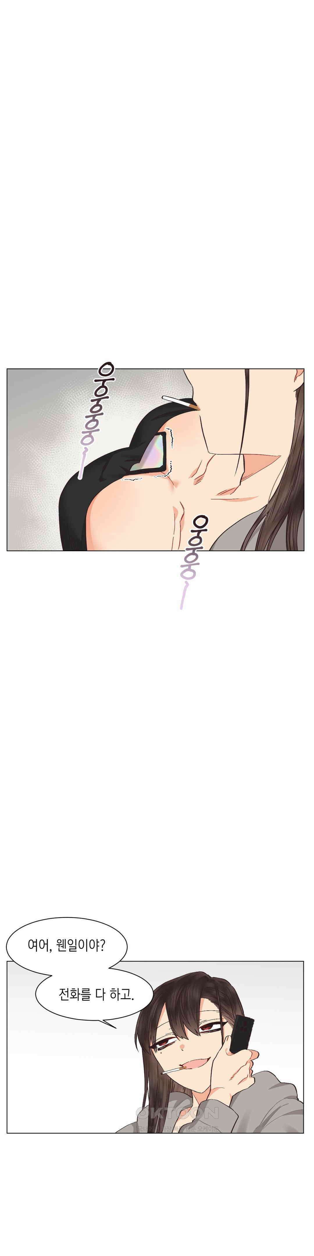 암컷교미지옥 사건의 지평선 2 13