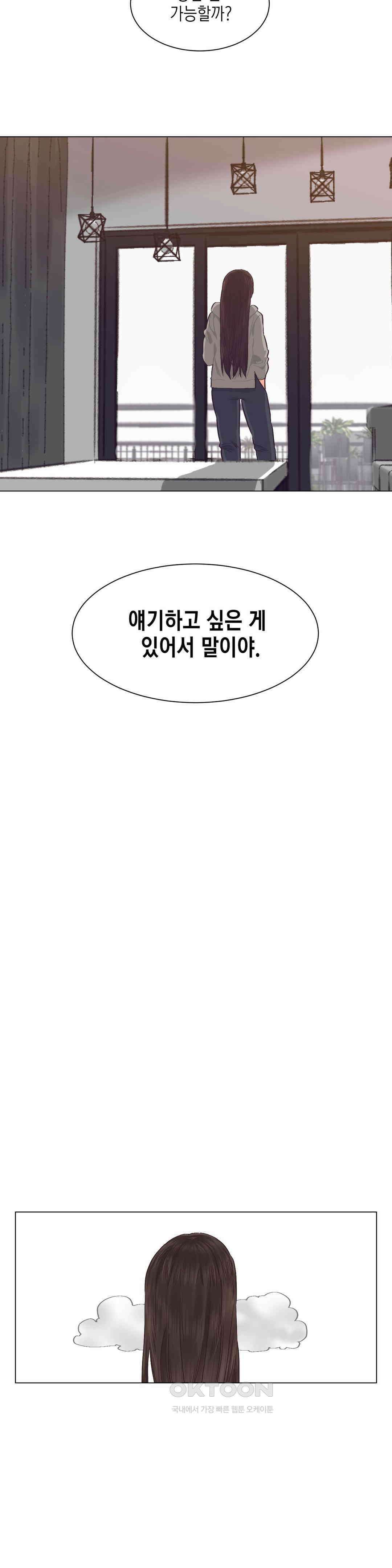 암컷교미지옥 사건의 지평선 2 15