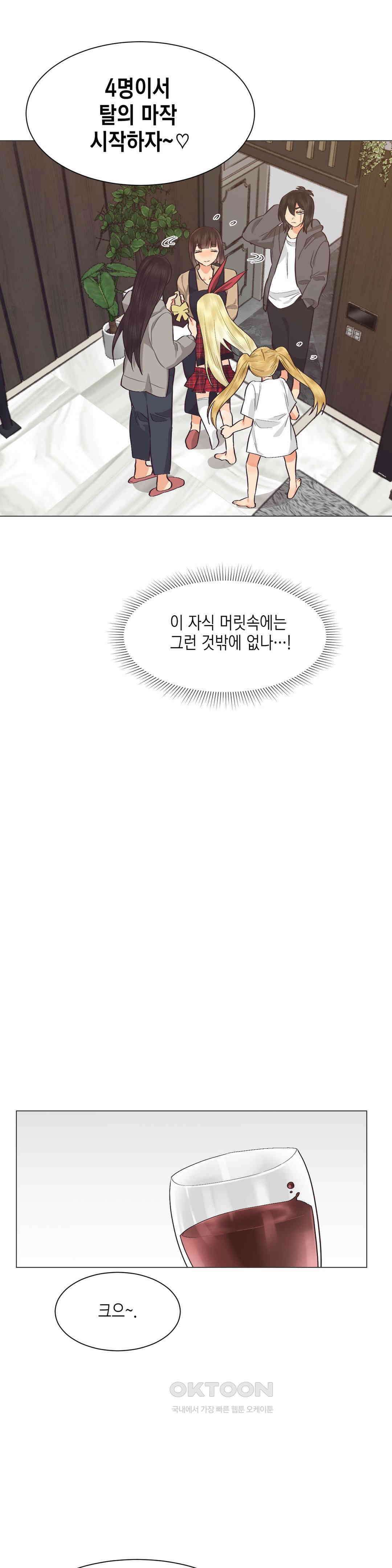 암컷교미지옥 이차원의 승부사 3 17