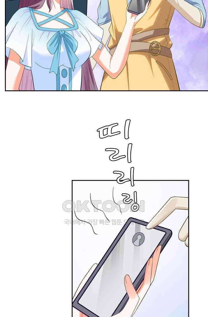 하룻밤 남편 8화 3