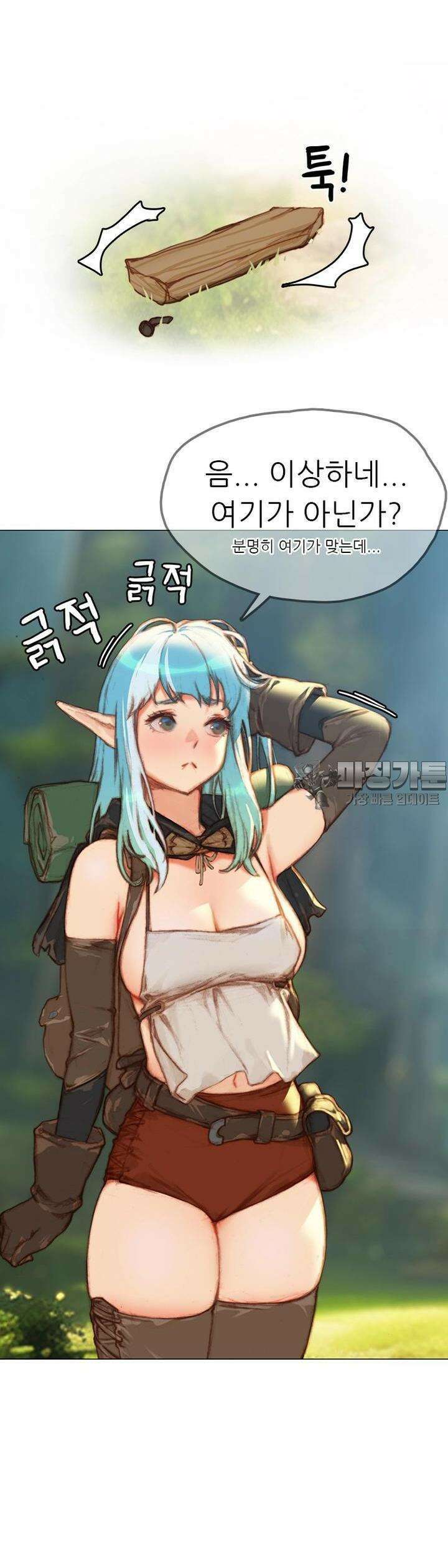숏 29화 ＃블루 ＃야생동물 2