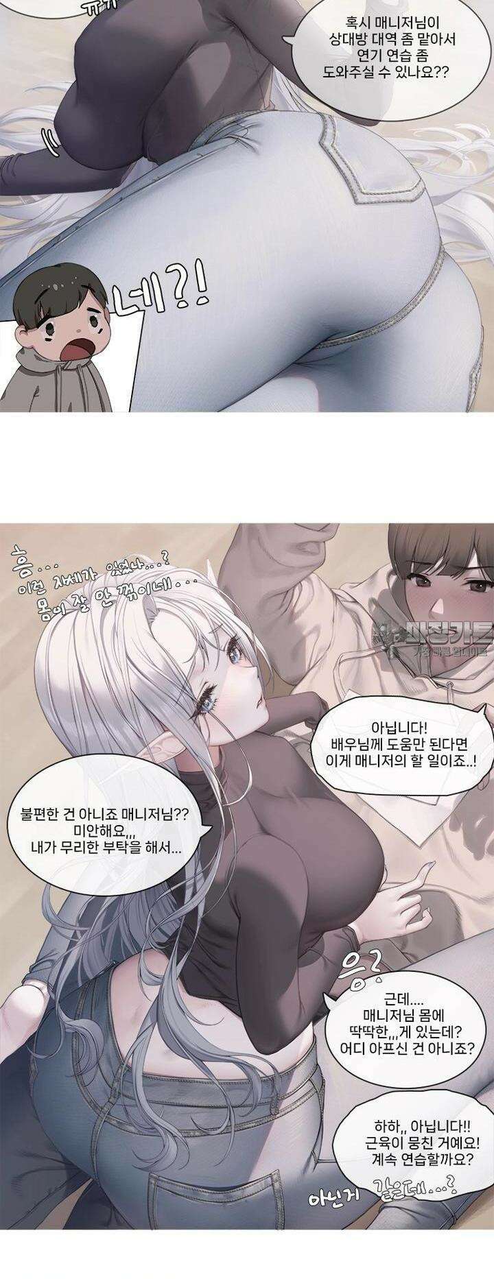 숏 38화 ＃이세계 엔터테이먼트 (2) 2