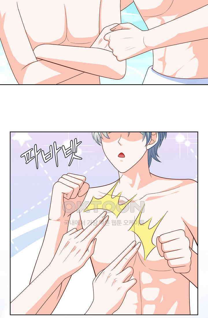 하룻밤 남편 58화 5