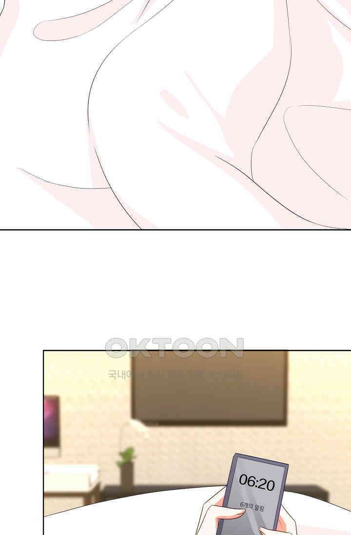 하룻밤 남편 67화 3