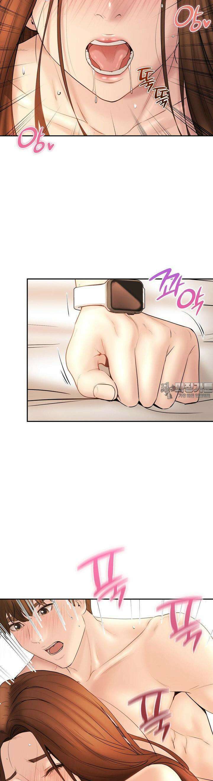 사랑을 찾아서 20화 이런 취향이었구나 3