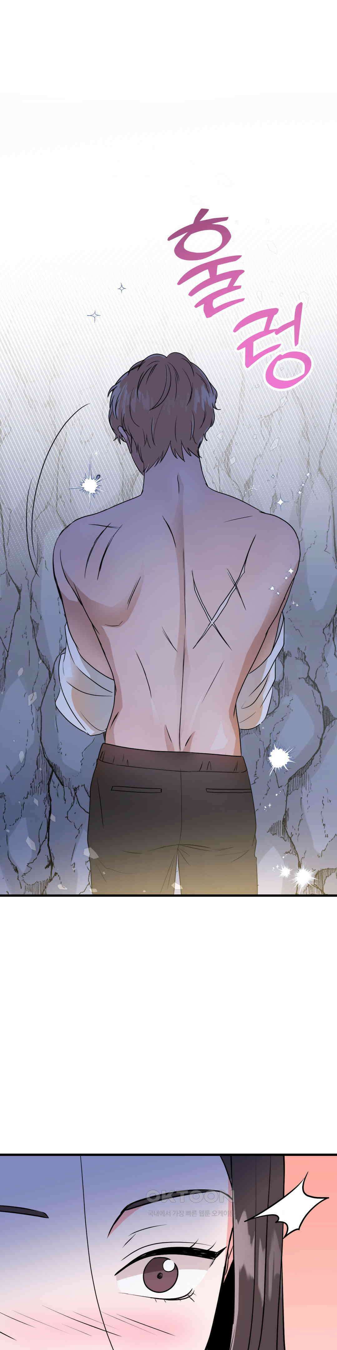 노아의 숲 9화 7