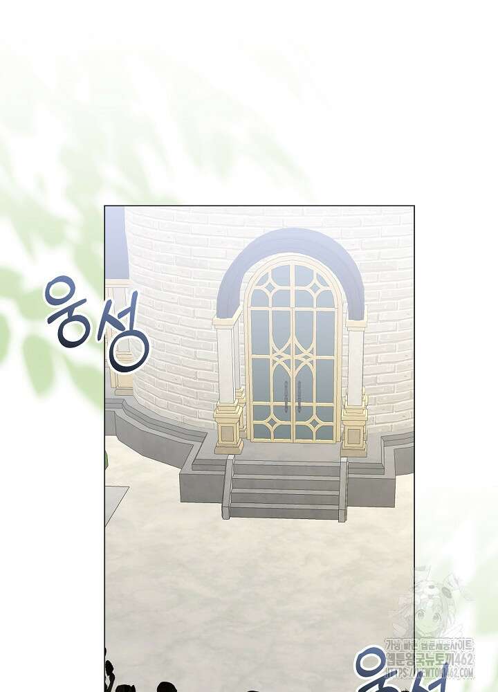새황후 44화 14
