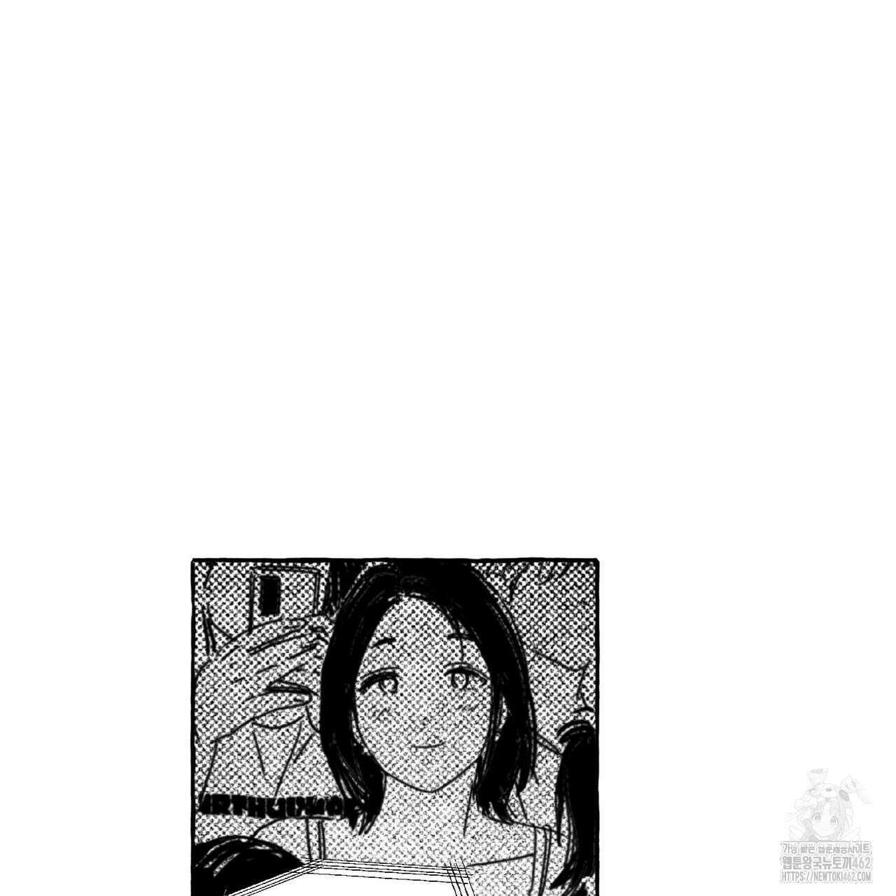 그루피 스위티 20화 8