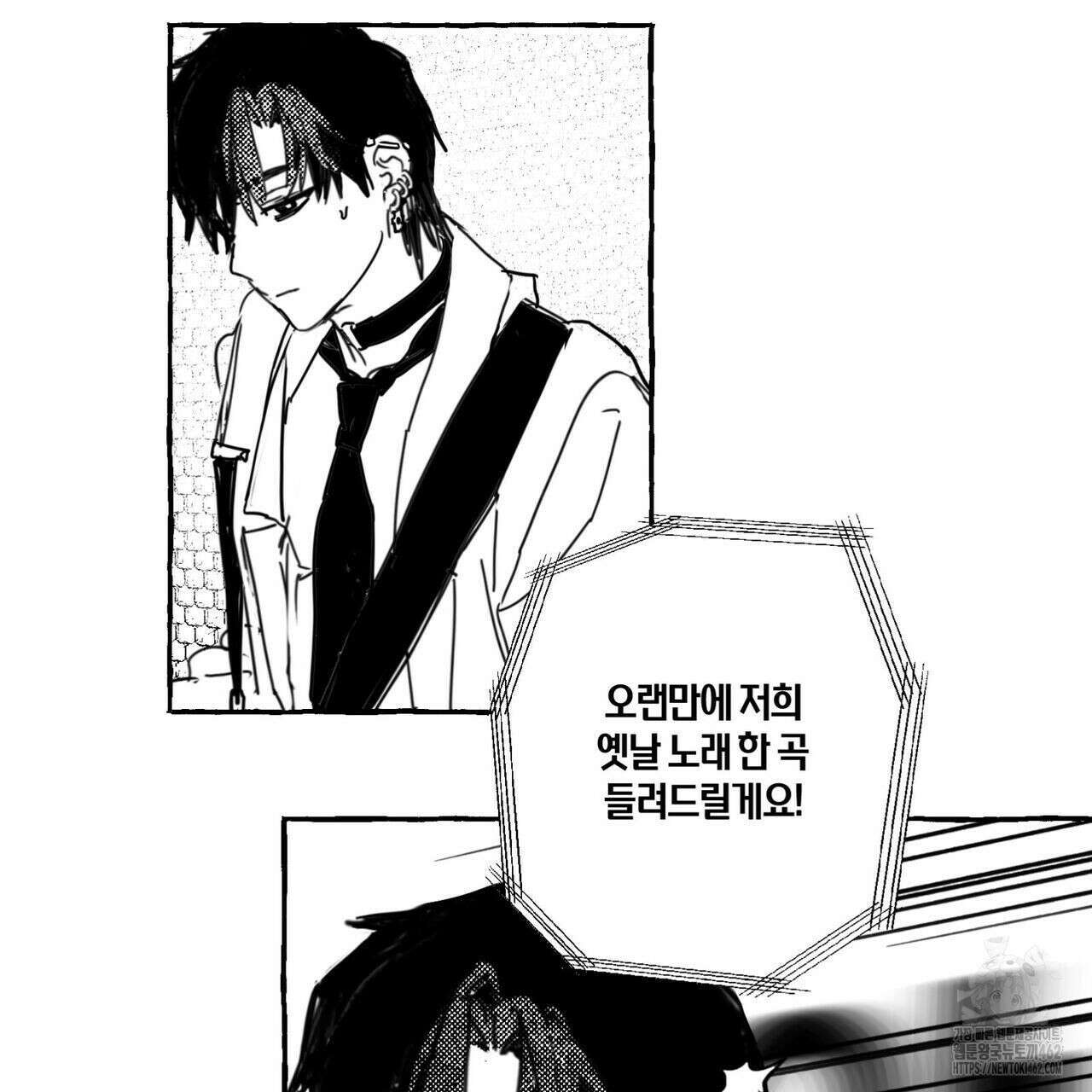 그루피 스위티 20화 13