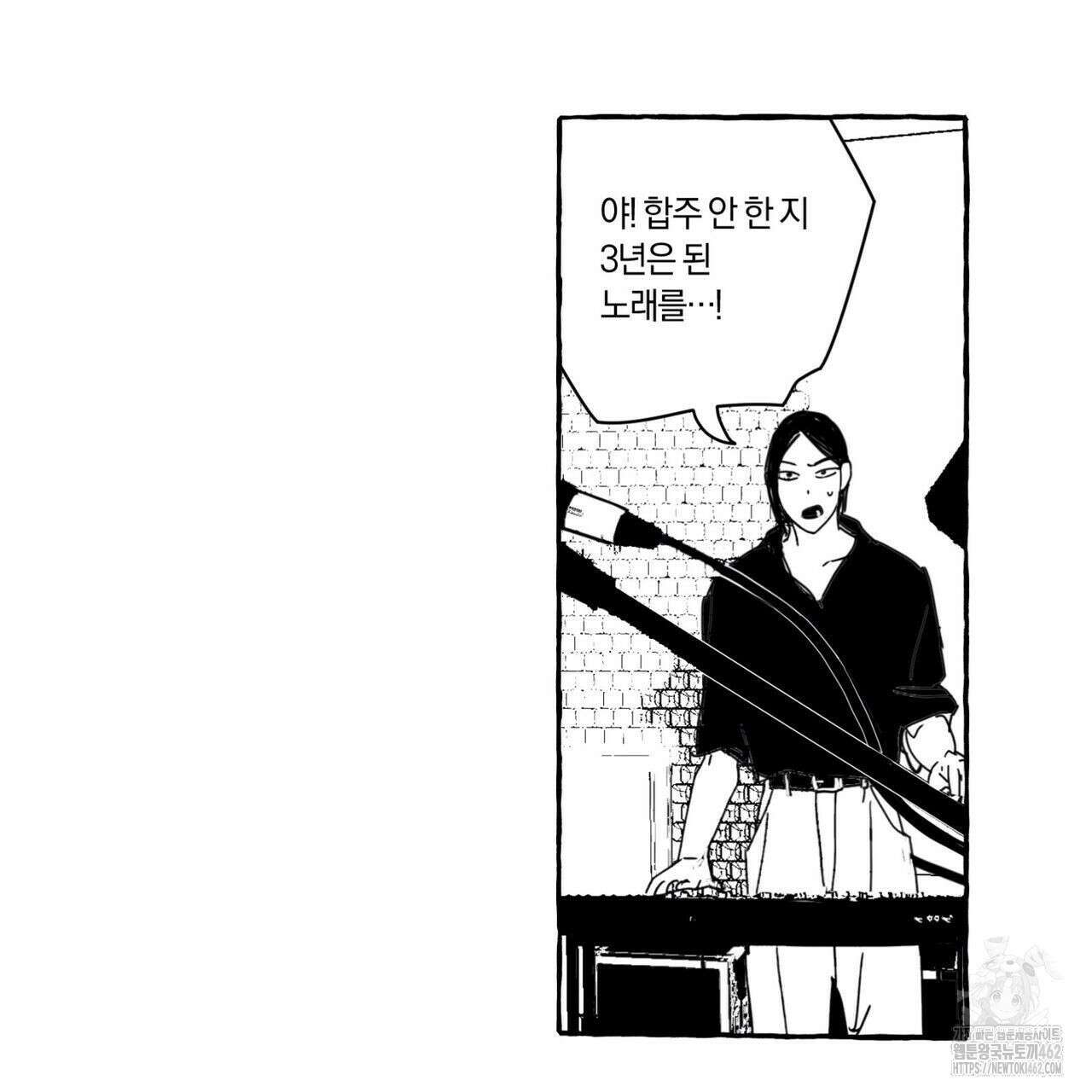 그루피 스위티 20화 18