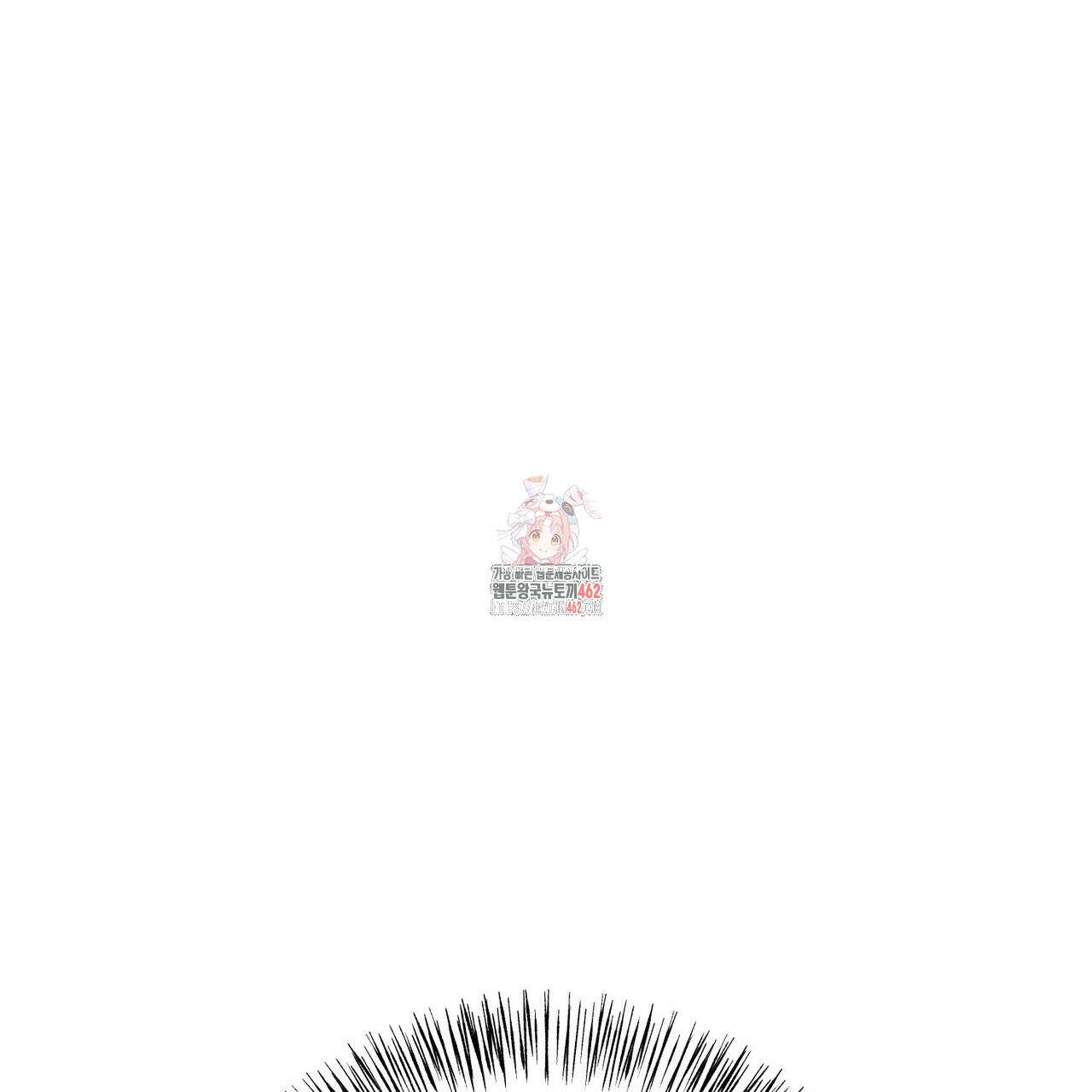 찬란한 어둠 19화 1
