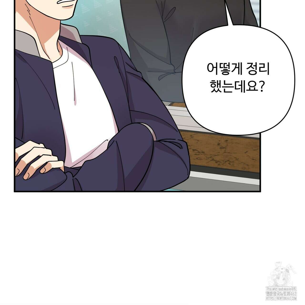 찬란한 어둠 19화 14