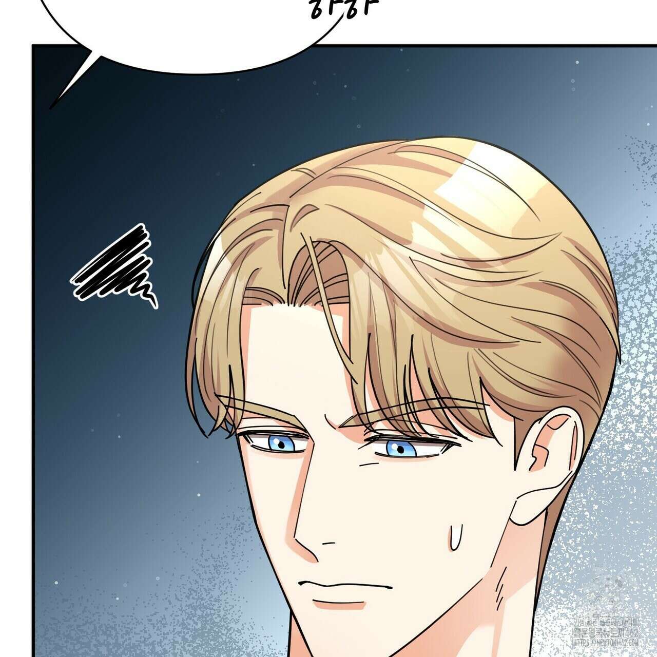 찬란한 어둠 19화 19