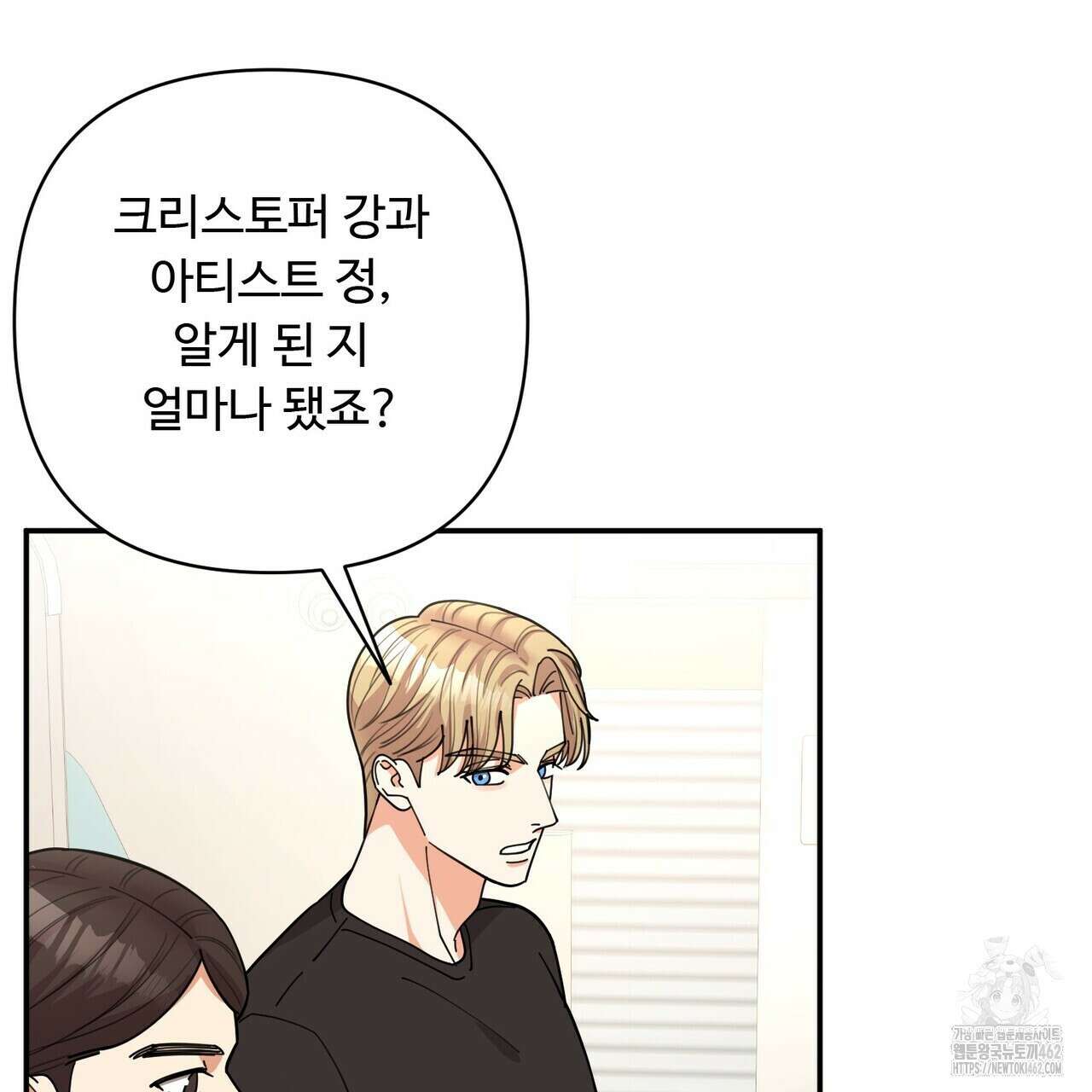 찬란한 어둠 19화 22