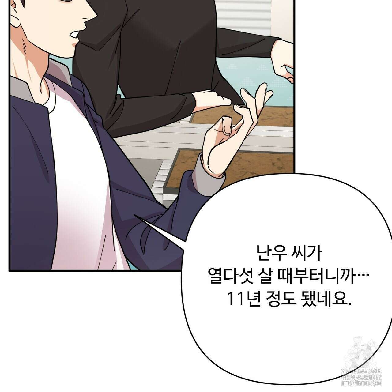 찬란한 어둠 19화 23