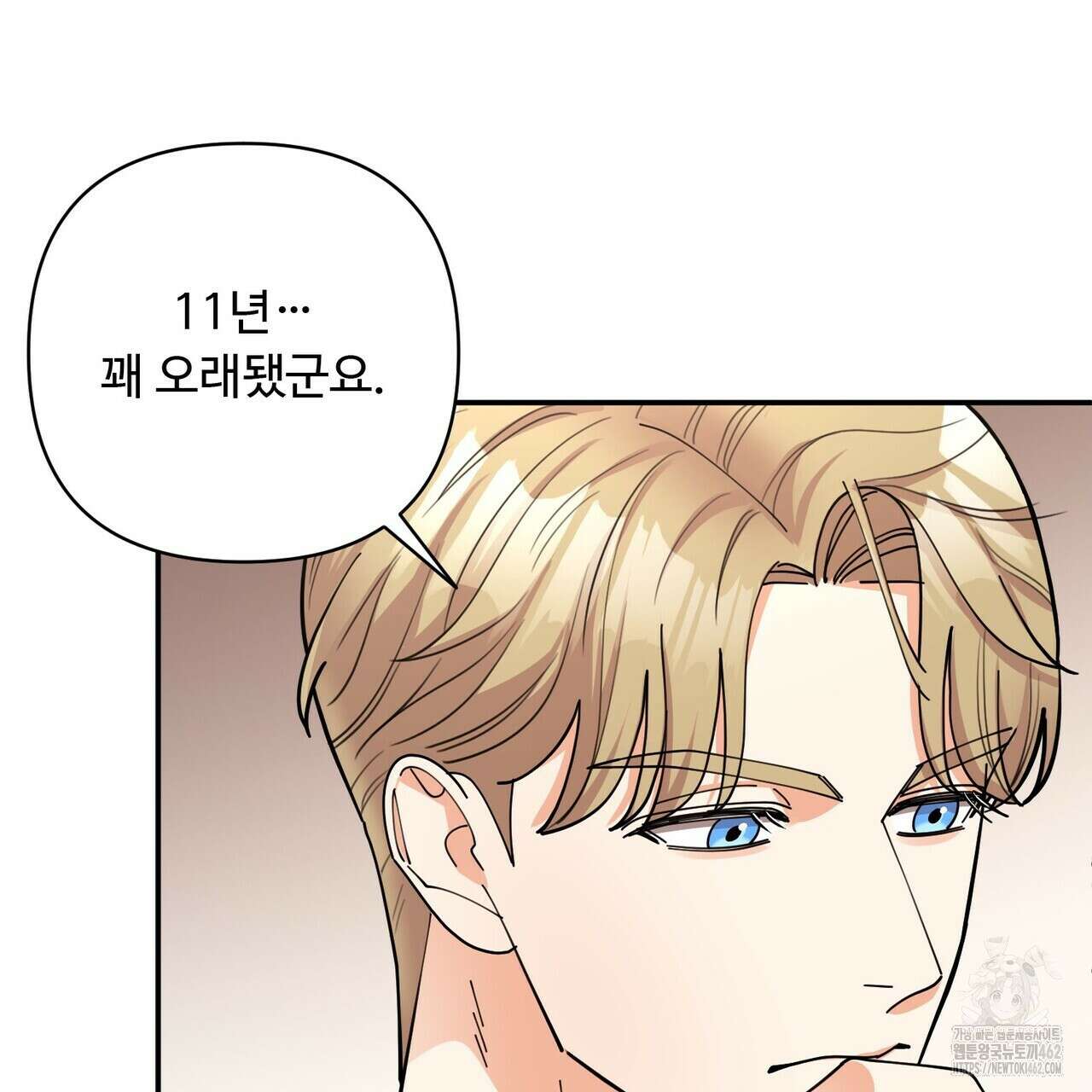 찬란한 어둠 19화 25