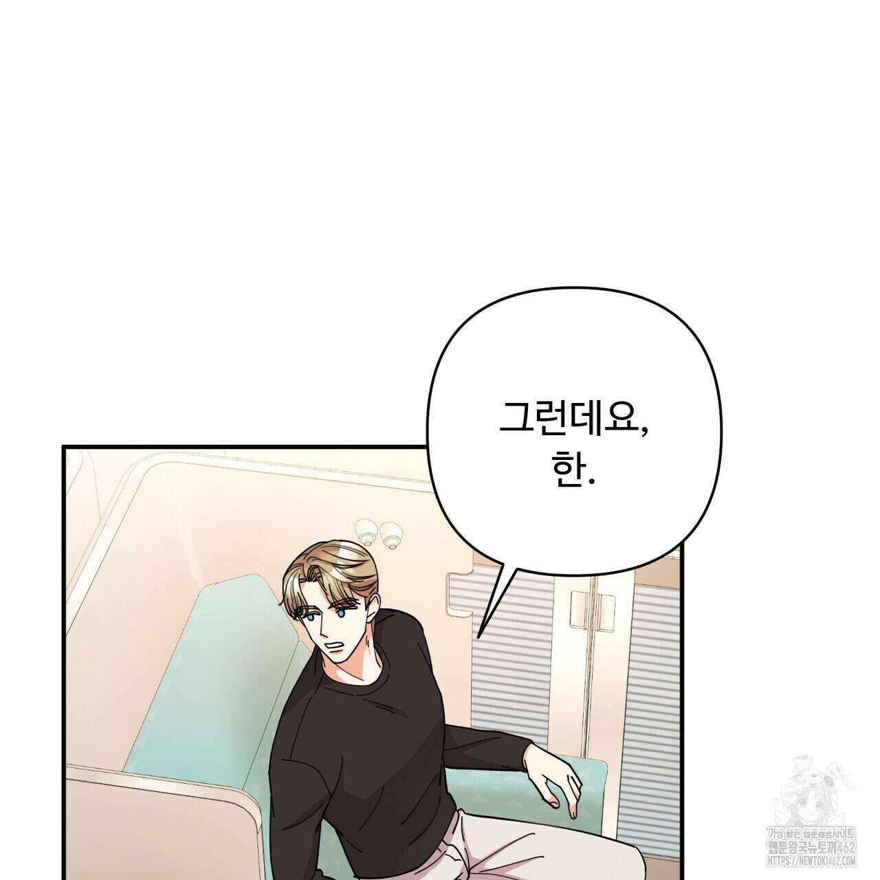 찬란한 어둠 19화 27