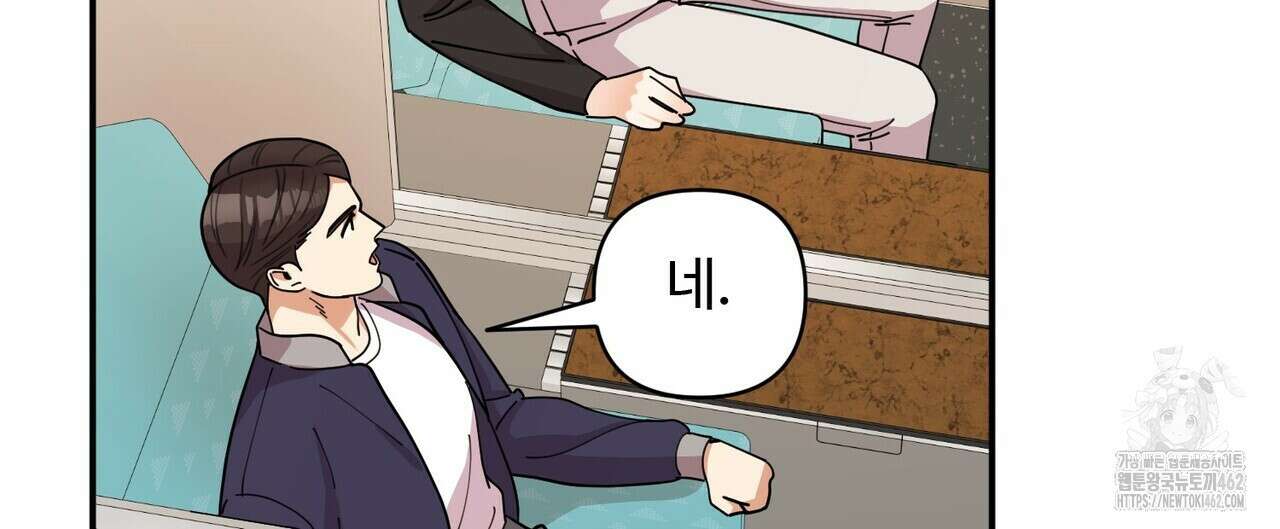 찬란한 어둠 19화 28