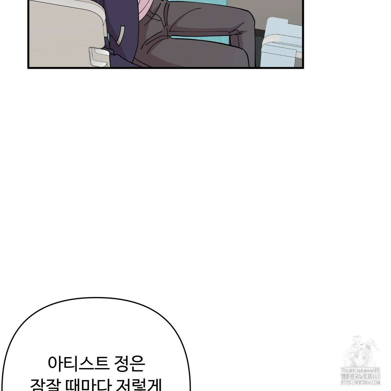 찬란한 어둠 19화 29