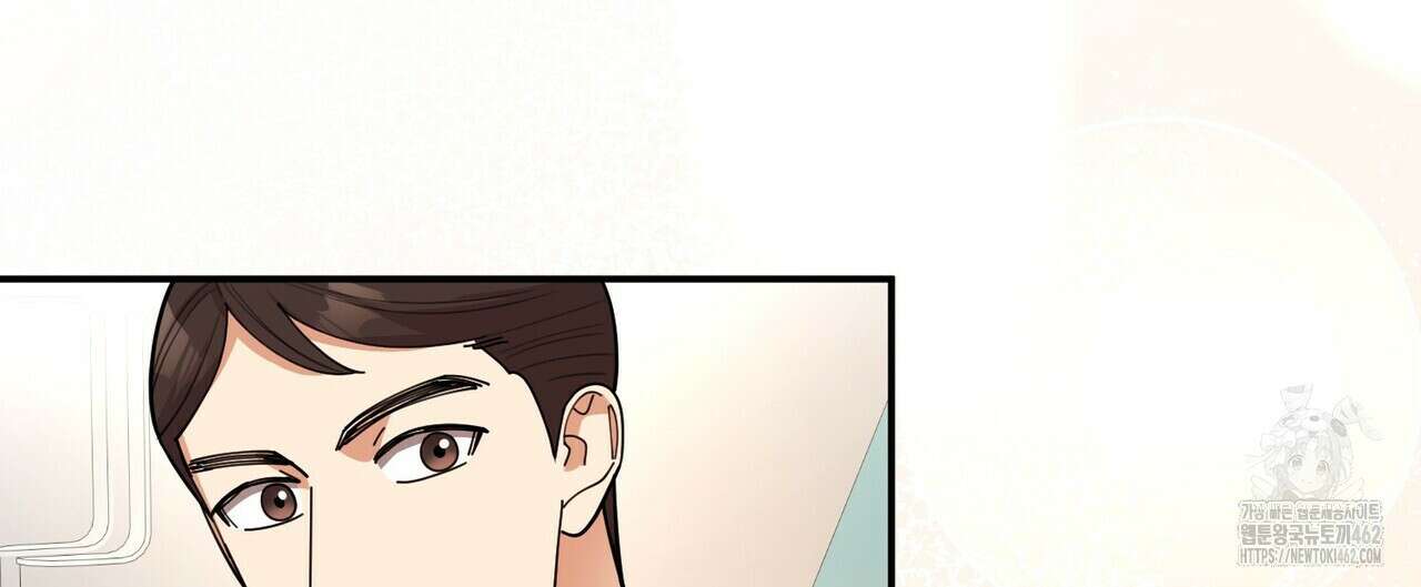 찬란한 어둠 19화 32