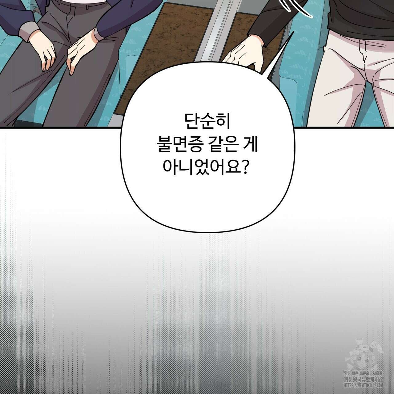 찬란한 어둠 19화 38