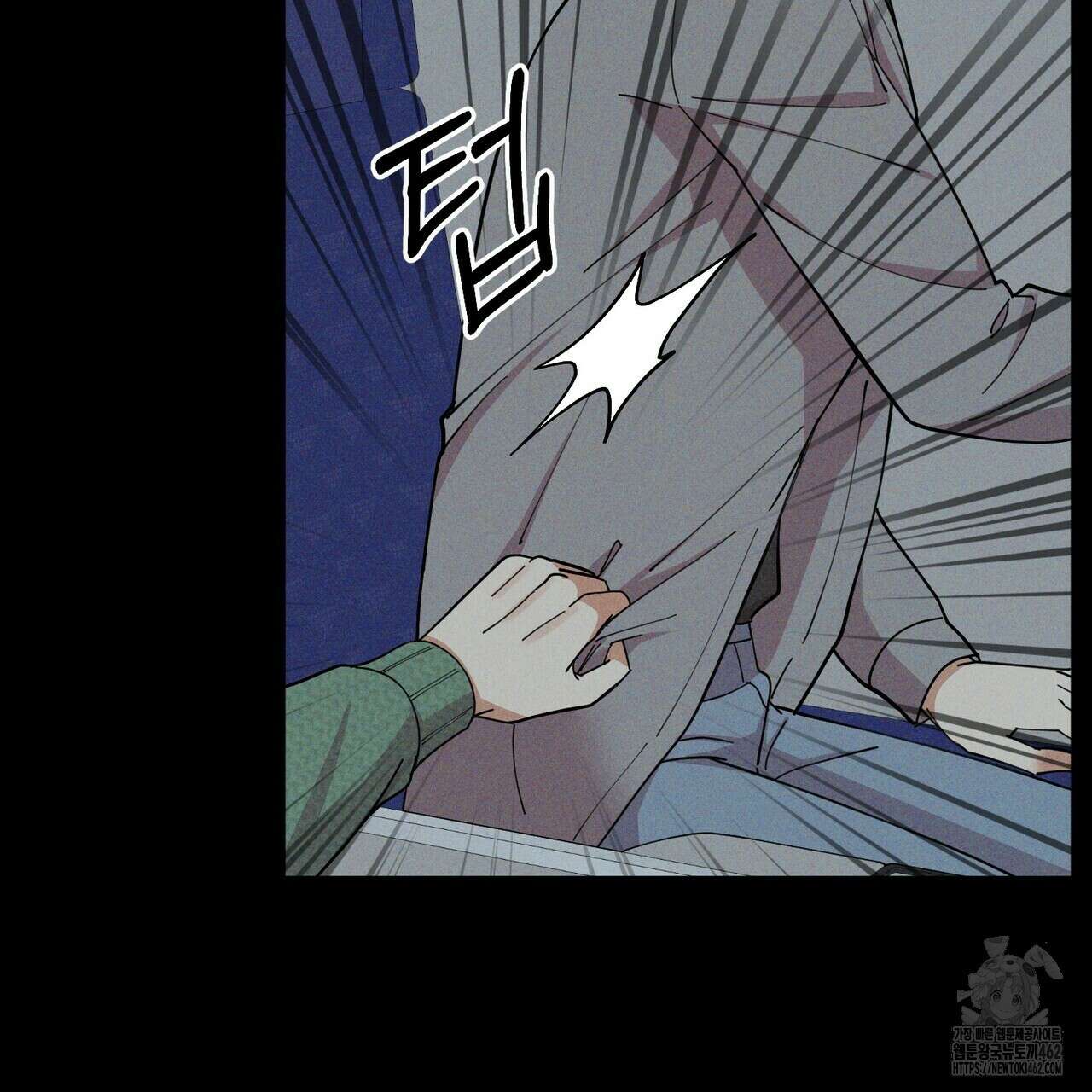 찬란한 어둠 19화 45