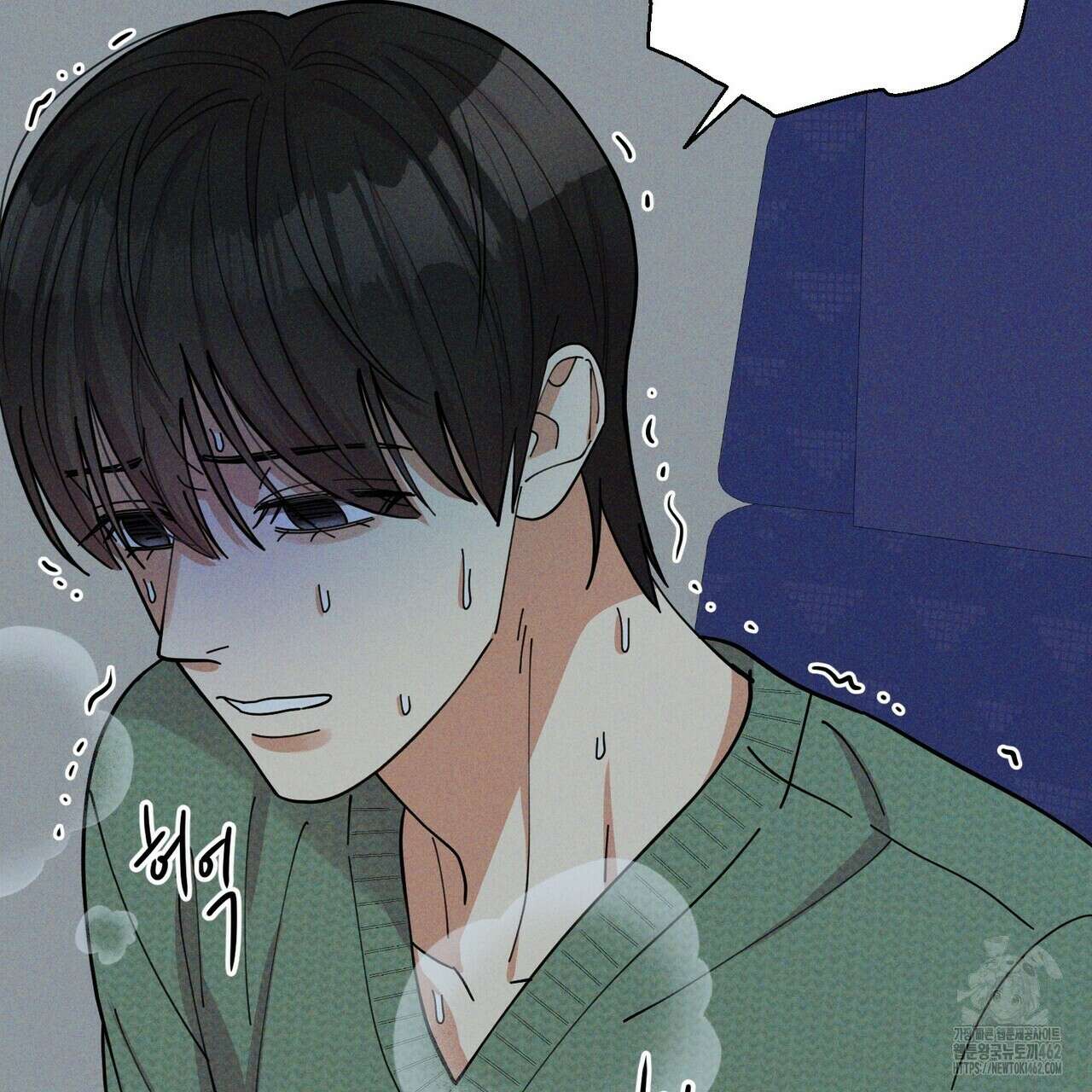 찬란한 어둠 19화 47